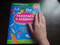 Изображение отзыва
