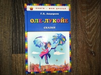 Изображение отзыва