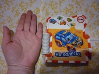Изображение отзыва