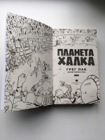 Изображение отзыва