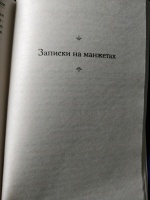 Изображение отзыва