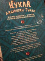 Изображение отзыва