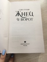 Изображение отзыва