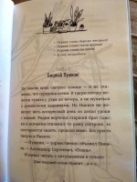 Лада кутузова книги