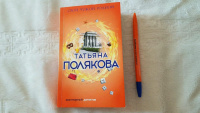 Изображение отзыва