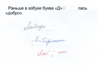 Изображение отзыва