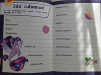 Изображение отзыва