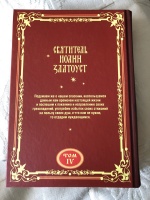 Изображение отзыва