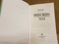 Изображение отзыва