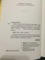 Изображение отзыва