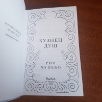 Изображение отзыва