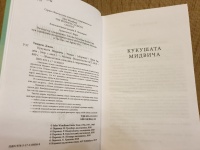 Изображение отзыва