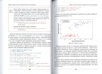 Глубокое обучение машинное обучение