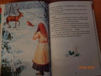 Изображение отзыва