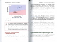 Глубокое обучение машинное обучение