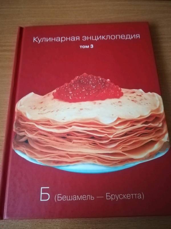 Миниатюра 4