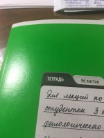 Изображение отзыва