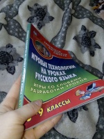 Изображение отзыва