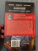 Изображение отзыва