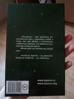 Изображение отзыва