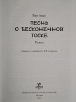 Изображение отзыва