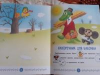 Изображение отзыва