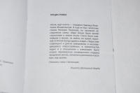 Изображение отзыва
