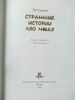 Изображение отзыва