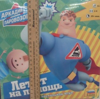 Изображение отзыва
