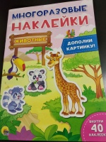 Изображение отзыва