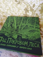 Изображение отзыва