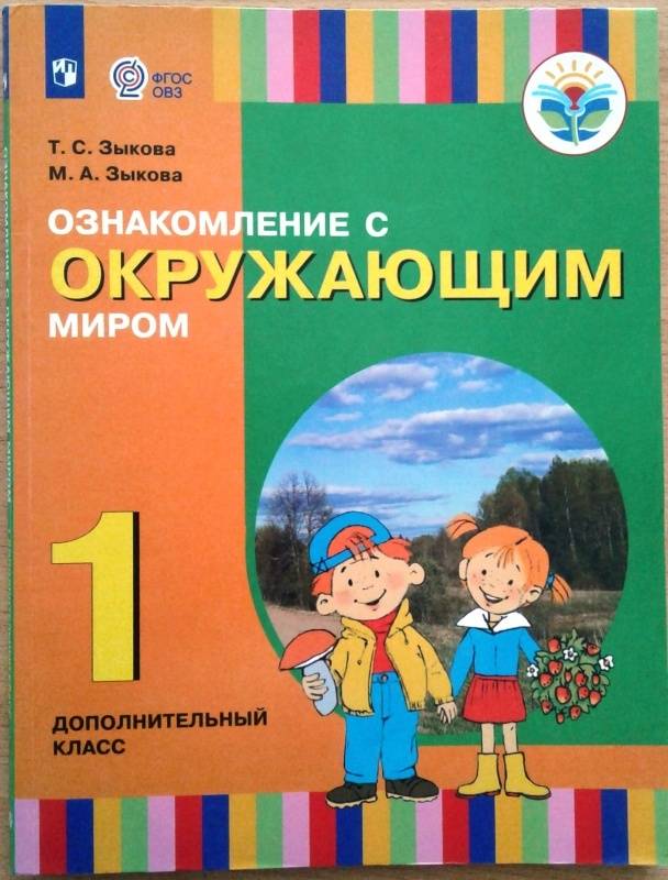 Проект книга воспоминаний 4 класс