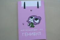 Изображение отзыва