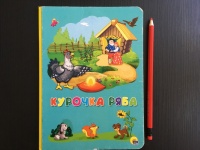Изображение отзыва