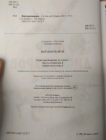 Изображение отзыва