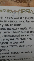 Изображение отзыва
