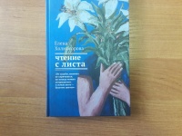 Изображение отзыва