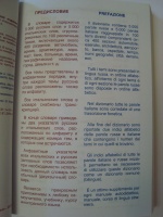 Изображение отзыва
