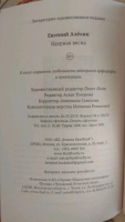 Изображение отзыва