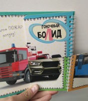 Изображение отзыва
