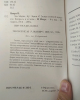Изображение отзыва