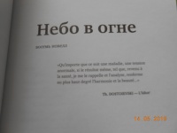 Изображение отзыва
