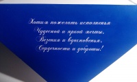 Изображение отзыва