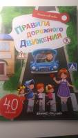 Изображение отзыва