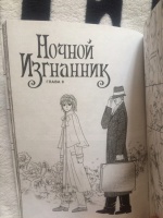 Изображение отзыва