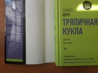 Изображение отзыва