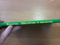 Изображение отзыва