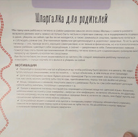 Изображение отзыва