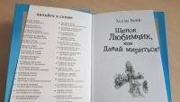 Изображение отзыва
