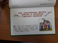 Изображение отзыва